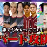 【荒野行動】Aves×Peak部×TikTok部で視聴者参加型デパート攻防戦!!誰でもかかってきやがれ