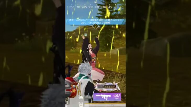 【荒野行動】ダンスに合わせてBGMを付けてみた。ワイルドシリーズ。