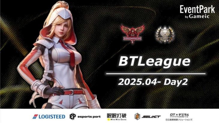 【荒野行動】実況！！【BTLeague】~4月度DAY2~LCS提携リーグ