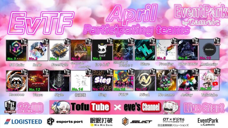 【荒野行動】 EvTF League ４月度 day❶  実況！！【いぶにぃ解説☕️】