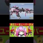 #GOGOFES「ストラップ」撃破音！こんなんだよw #shorts 【荒野行動】PC版「荒野の光」 #荒野行動  #荒野組