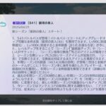 #先行アプデ「明日LIVE配信しますｗ」内容紹介！【荒野行動】PC版「荒野の光」 #荒野行動  #荒野組
