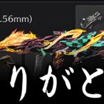 【荒野行動】アプデ後…M4A1が強すぎるwww