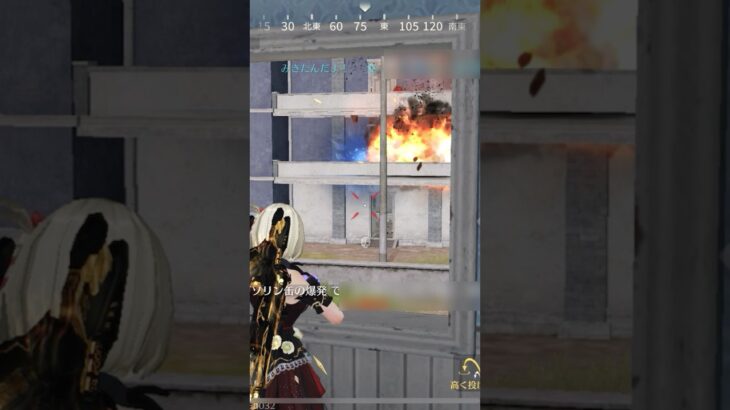 ガソキルでマンション火事ニキ参加！！！No.復刻版 #荒野行動　#荒野の光　#荒野組　#荒野行動８周年もいこうやー