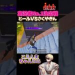 【荒野行動】実況者No.1決定戦切り抜き！さくやきんvsとうふ②編#shorts #荒野行動 #実況者#こえんまちゃんねる