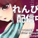 【荒野行動】 新シーズン来たぞ！ 通常PEAK戦大無双対あり覇王配信 #ダイヤ2