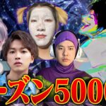 【荒野行動】今シーズンPeak部5000ポイントへの道.23