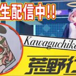 俺V3に似てるらしい♡#虎家れいちゃ荒野ライブ#荒野行動#ライブ#キル集