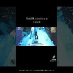 まだまだbotになります。【荒野行動】