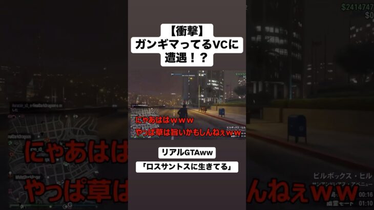 【衝撃】ガンギマってる奴に遭遇！？【ブラックナイト山田】 #荒野行動 #ゲーム実況 #面白動画 #ゲーム #gta5 ＃satoru＃草