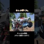 味方のパンダ置いてっちゃった。#荒野行動キル集#iPhone