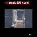 iPhone勢のキル集でも見てきーや！！#荒野行動 #荒野組 #キル集 #shorts