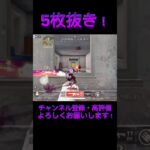 【荒野行動】もしも〜し、大丈夫ですか？🦋‪きぼがキルボが煽りすぎる🤣✨#荒野行動 #荒野行動キル集 #荒野 #knivesout #knivesont大会 #ゲーム実況 #キル集 |