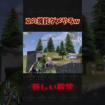 セラフ殿堂最強#荒野行動 #knivesout #荒野組 #shorts