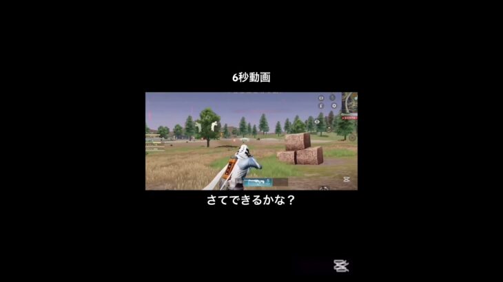 敵発見してくれたら瞬時に敵倒しますよ？#荒野行動 #荒野組 #shorts