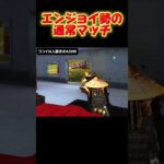 【荒野行動】エンジョイ勢の通常マッチ #shorts