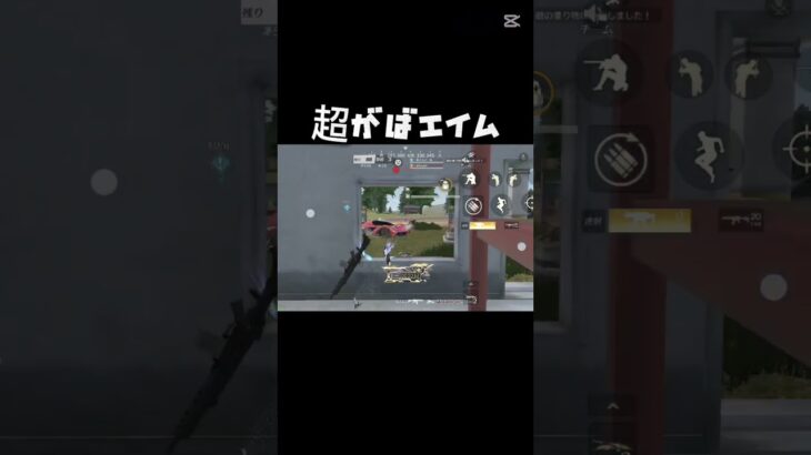 【荒野行動】ガソスタ検問&カーチェイス #荒野行動 #shorts