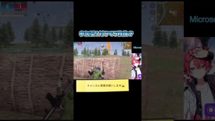 【荒野行動】参加型いつもしてるので是非来てください！#shorts #荒野行動#fps