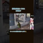 【荒野行動】無双した件について！#shorts #荒野行動 #fps