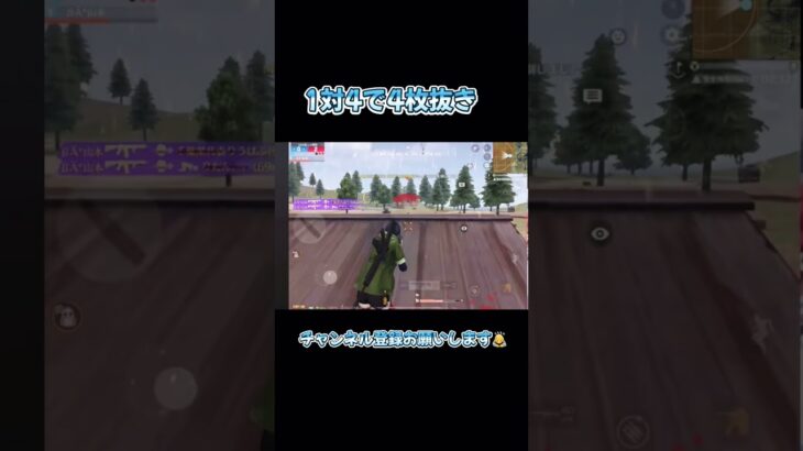 最強した件について！#shorts #荒野行動#fps