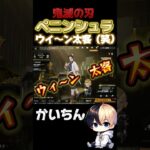 【荒野行動】 ペニンシュラ中爆笑太客が止まらない #shorts #short