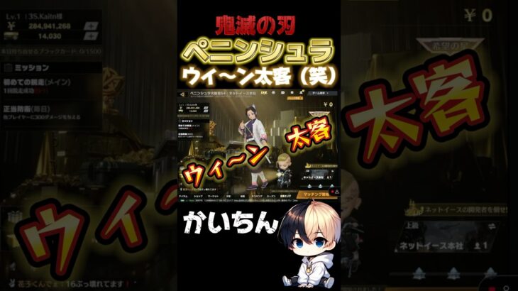 【荒野行動】 ペニンシュラ中爆笑太客が止まらない #shorts #short