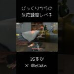 【荒野行動】 ひょっこりはん #shorts #short