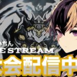 【荒野行動】 トライアウト⁇せとすぱゴルタイ配信 【かいちん視点】
