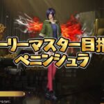 【荒野行動】そろそろ荒野大剣くれ！！！配信！！！！【まったりペニンシュラ】