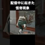 鬼滅の刃の不死川が奇跡を起こした  #荒野行動
