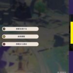 【原神】ライブ配信 ！
