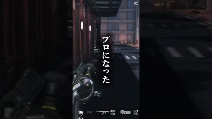 荒野行動
