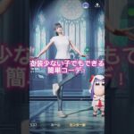 簡単に出来る荒野コーデ！一つ一つ入手方法教えるからコメントしてね💕︎#ゲーム実況 #ゲーム配信 #荒野行動 #荒野女子