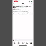 荒野行動オワコン