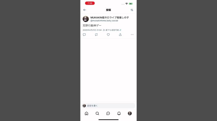 荒野行動神ゲー