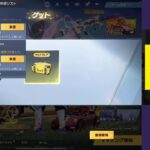 【荒野行動】ライブ配信 ！