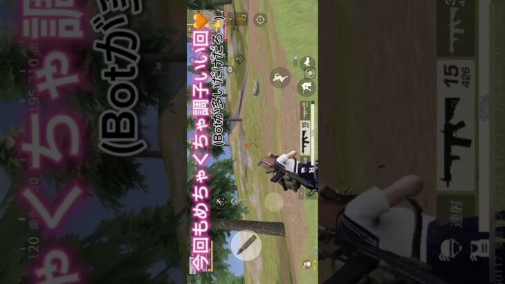 【荒野行動】キルして🍀 ̖́-限界まで挑戦✋