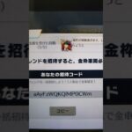 荒野行動お願いします～#荒野行動 #荒野行動スイッチ #リゼロ