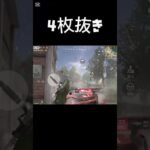 【荒野行動】 ソロスク ワンパ潰し