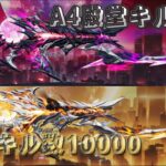 【荒野行動】キルカン爆上げ配信！！！！【本気のソロクイン】