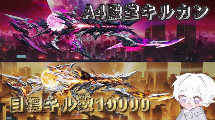【荒野行動】キルカン爆上げ配信！！！！【本気のソロクイン】