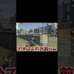 【荒野行動】上手すぎる無双プレイができたwww