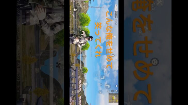 【荒野行動】きょういくばんぐみのテーマをエモートでやってみたらwww