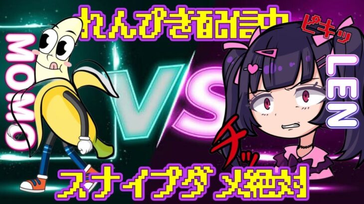 【荒野行動】リーグ戦0ダメの男！  通常PEAK戦 #マスター1
