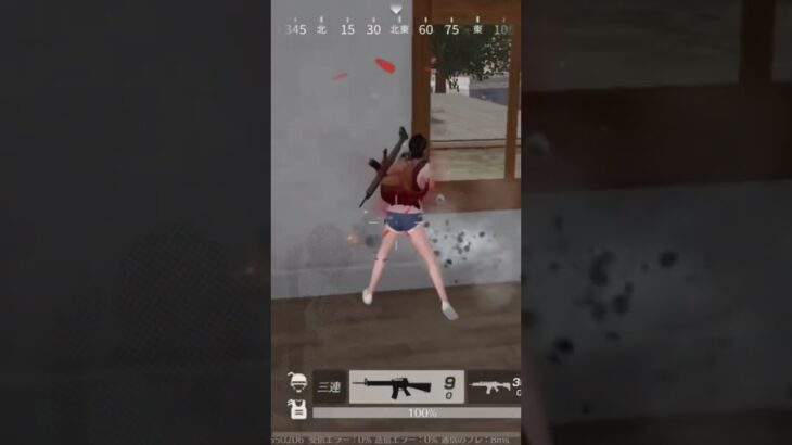 ゴルゴに狙撃されて1発アウト💦 #ゲーム #荒野行動