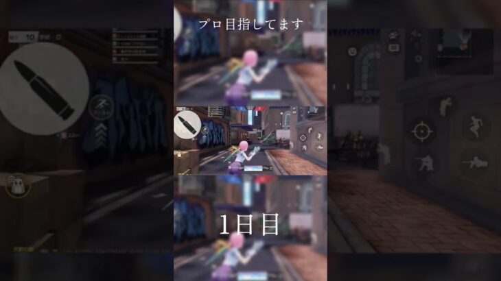 荒野行動初動画!!プロ目指して1日目。最後まで見てね