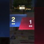 ソロ団体10連勝できた時のリアクション #荒野行動