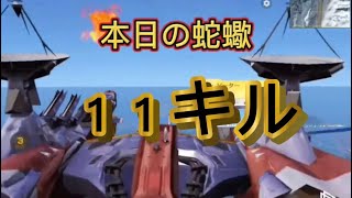【荒野行動】#荒野行動#10キル