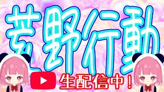 16欲しい、、、あと三万、、、♡#荒野ライブ#荒野行動#川口家#れいちゃ#虎家#キル厨