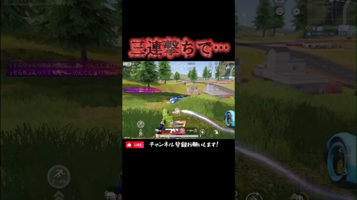 【荒野行動】16三連半端ねぇ！#荒野行動 #knivesout